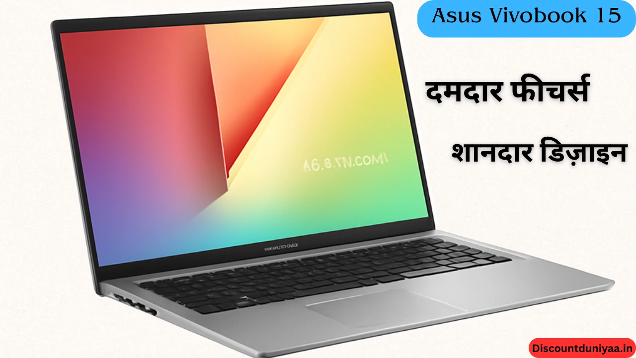 Asus vivobook 15