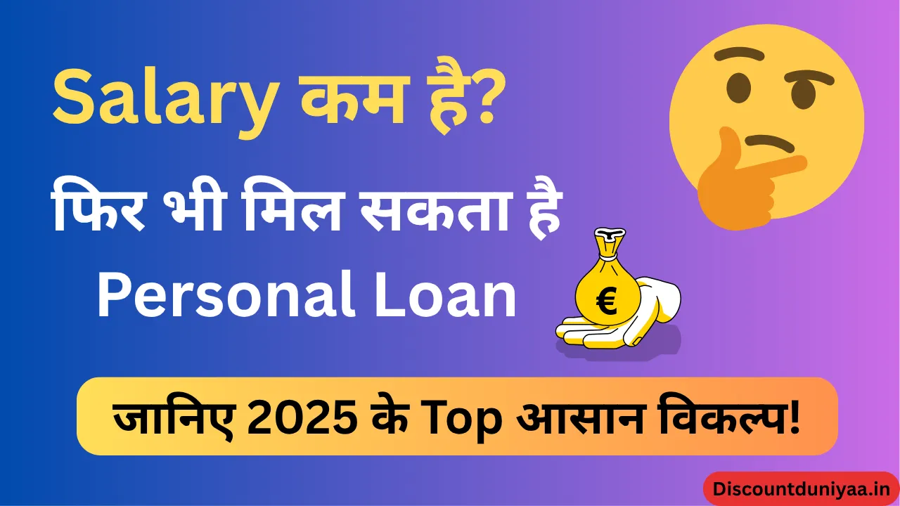 loan top easy options