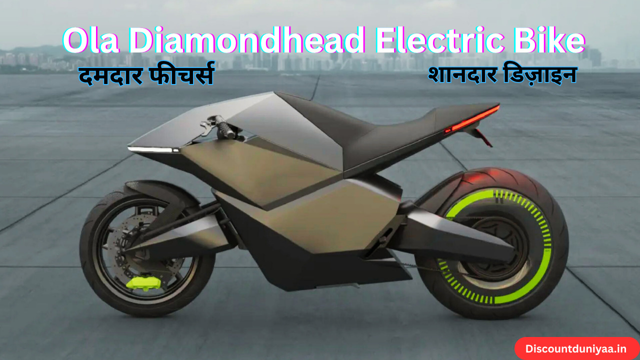 ola electric bike
